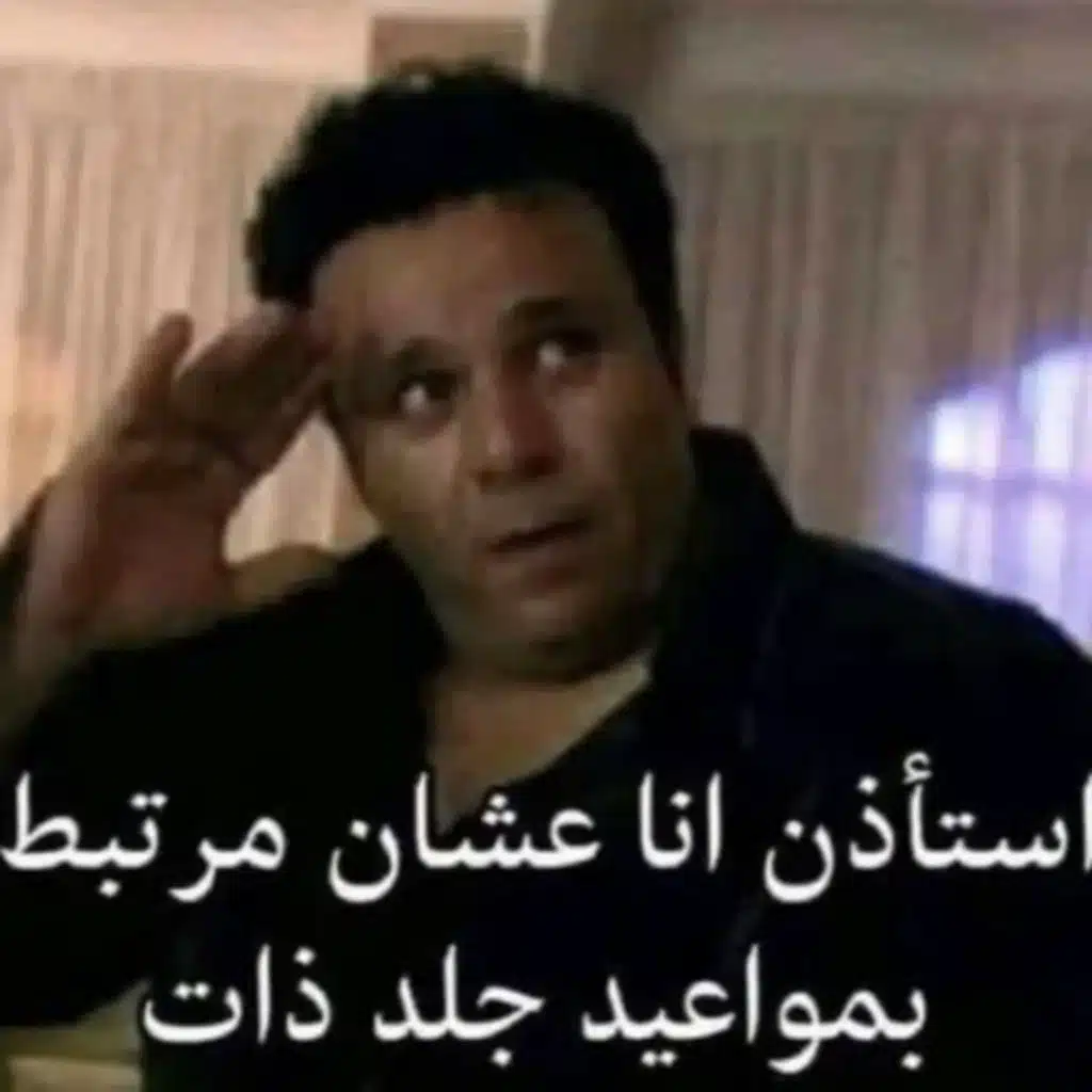 ⅛مشكل من جلد الذات