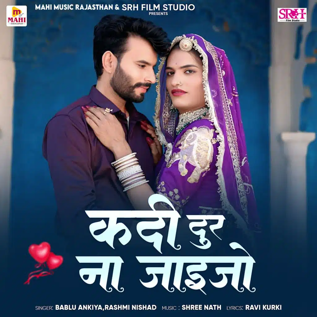 Bablu Ankiya & Rashmi Nishad