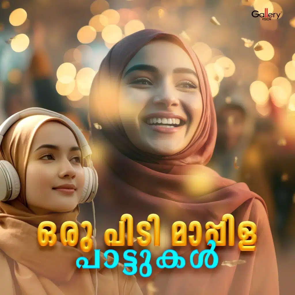 Oru Pidi Mappila Songs