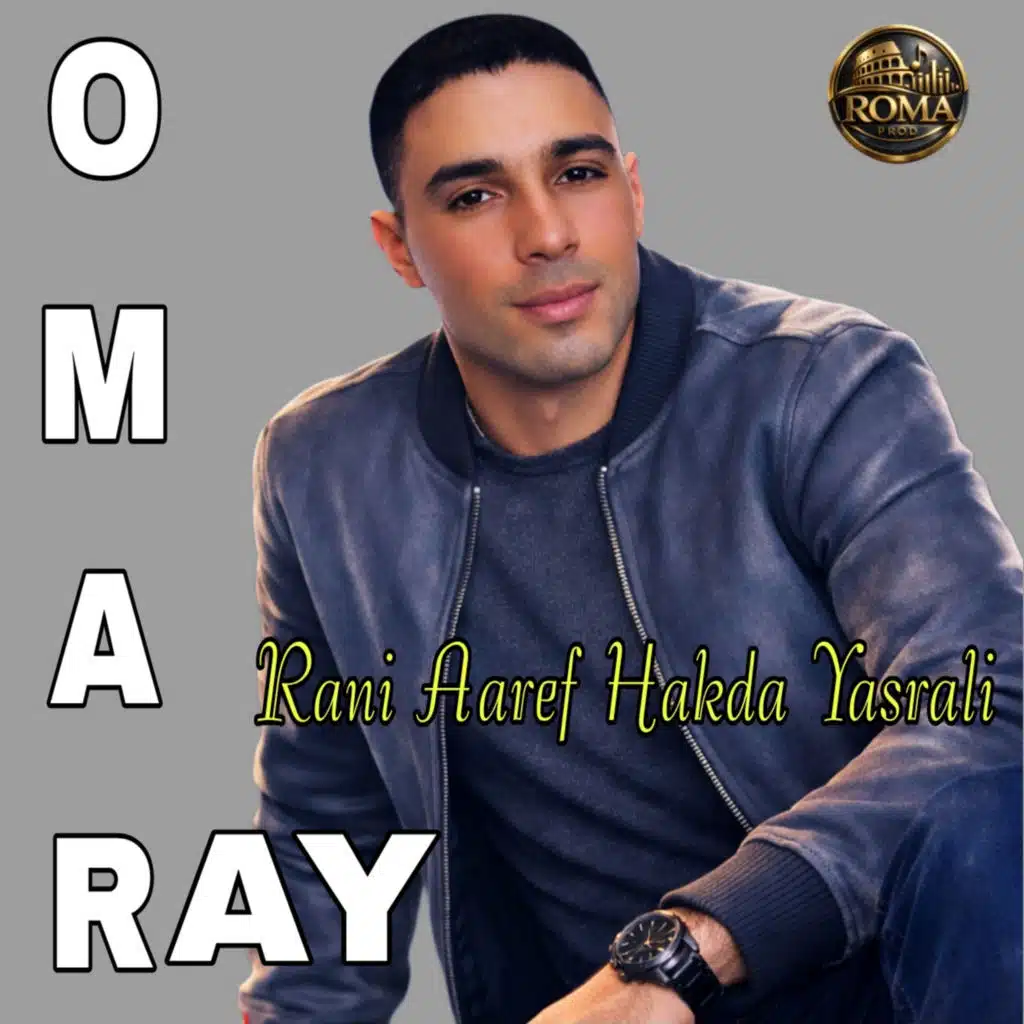 Omar Ray