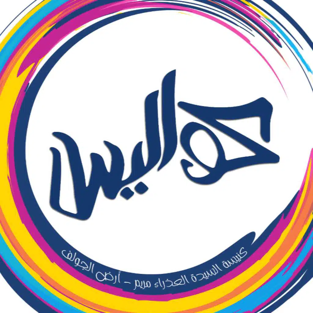 خدمة كواليس