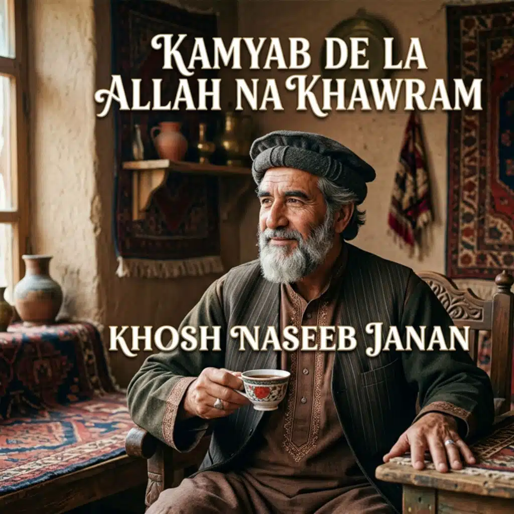 Khosh Naseeb Janan