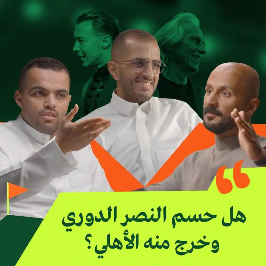 كيف تقدر انديتنا تحقق نخبة آسيا؟