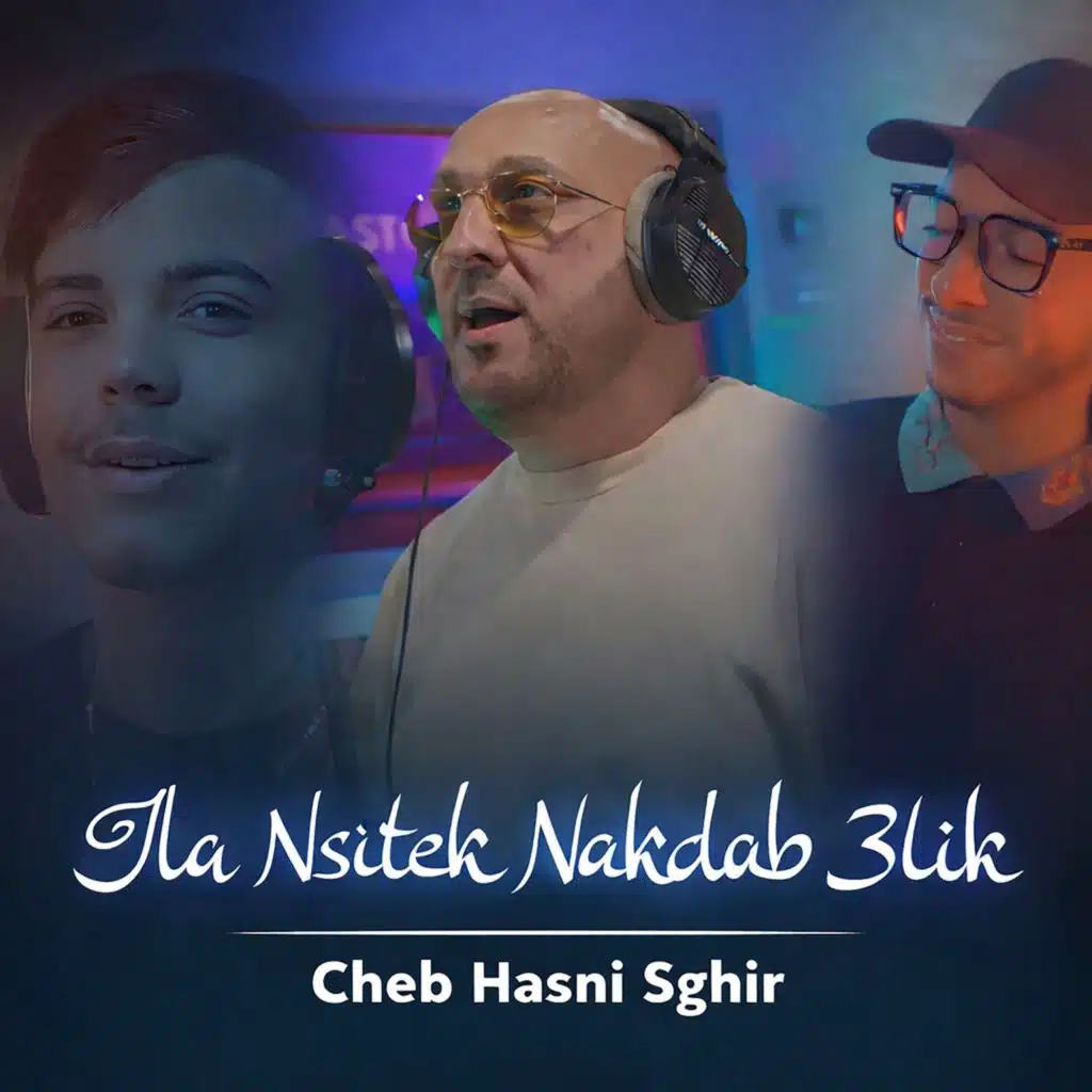 شاب حسني صغير