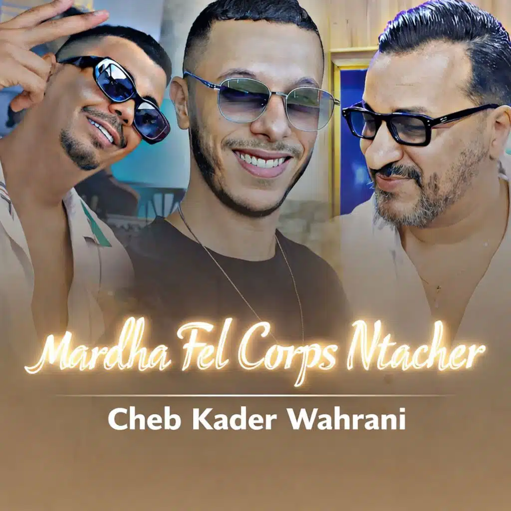 Mardha Fel Corps Ntacher
