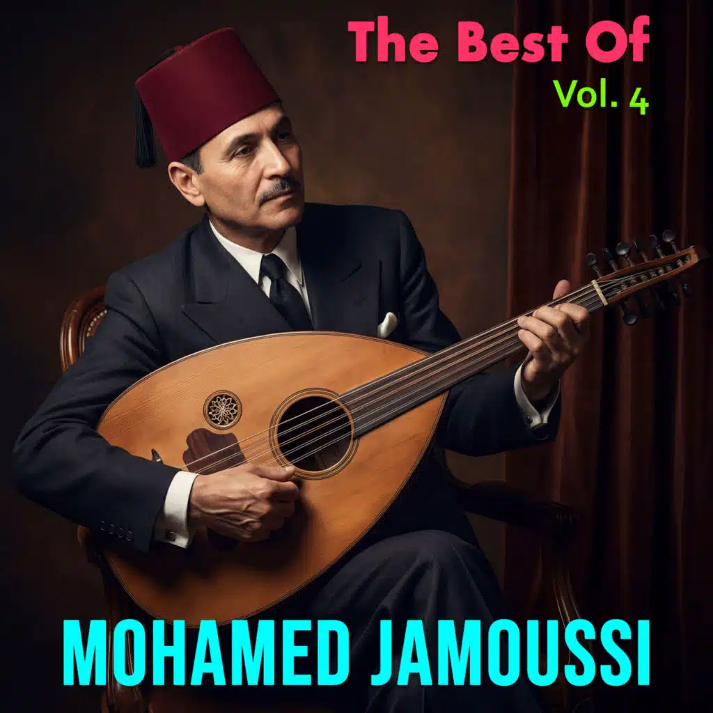 محمد الجموسي