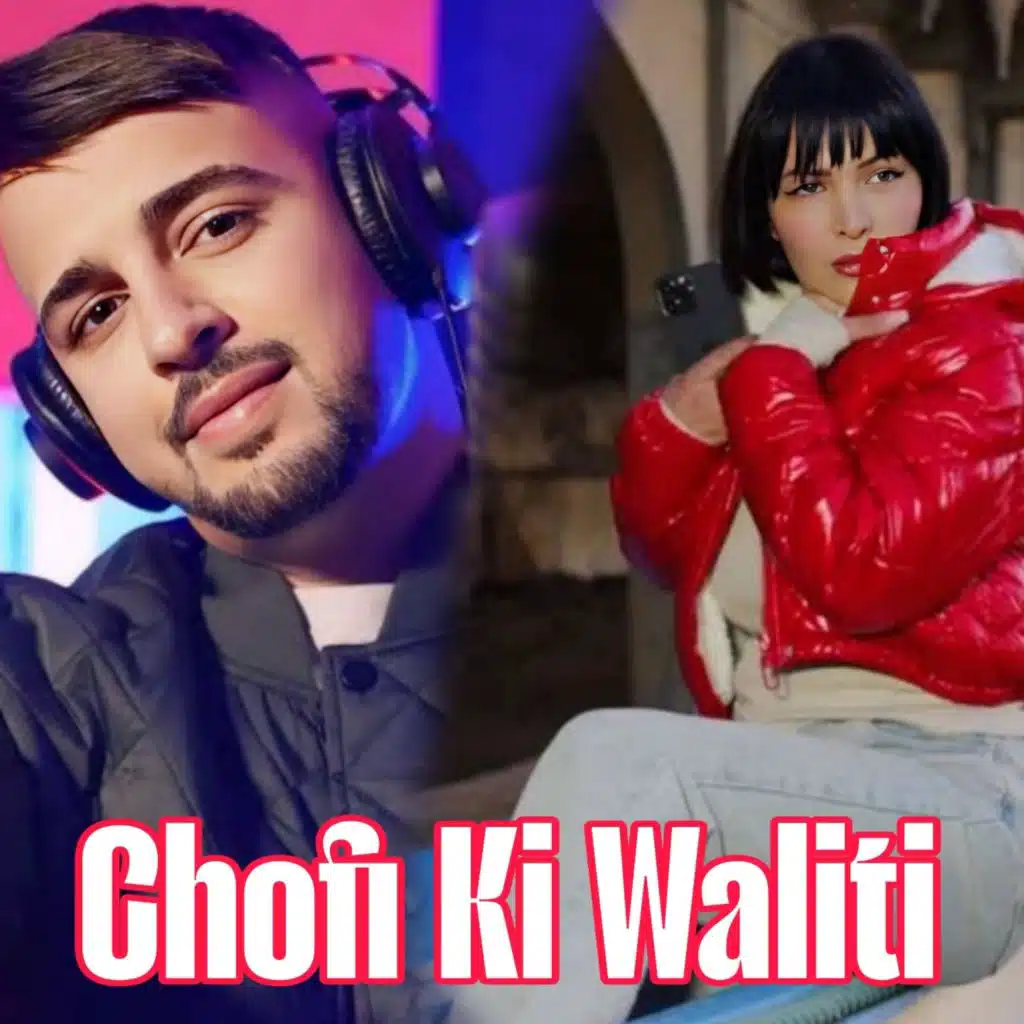 chofi ki wiliti (Chofi ki wiliti)