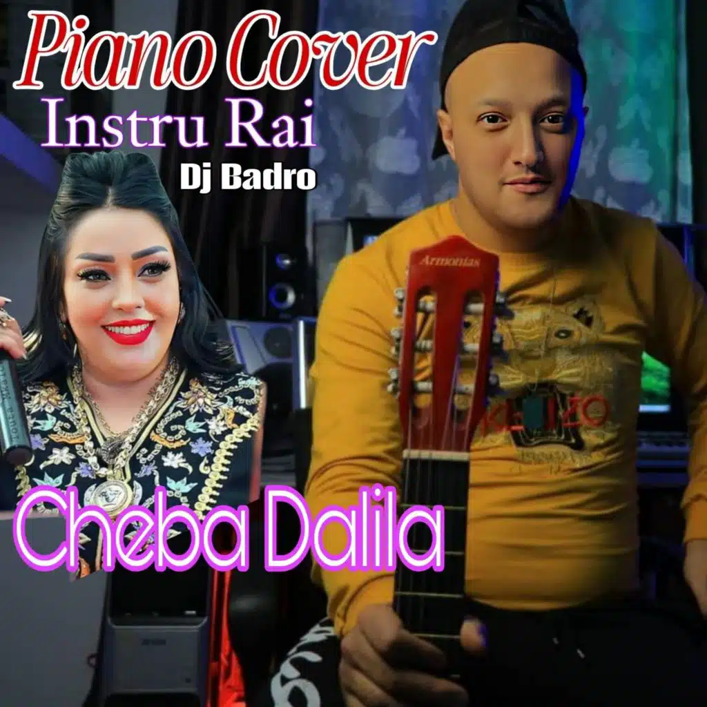 شابة  دليلة