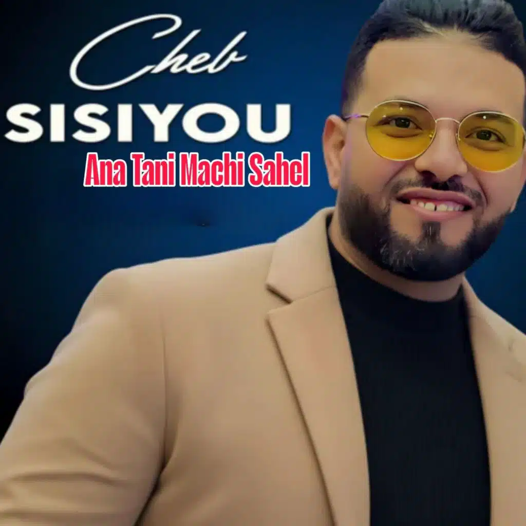 الشاب سيسيو