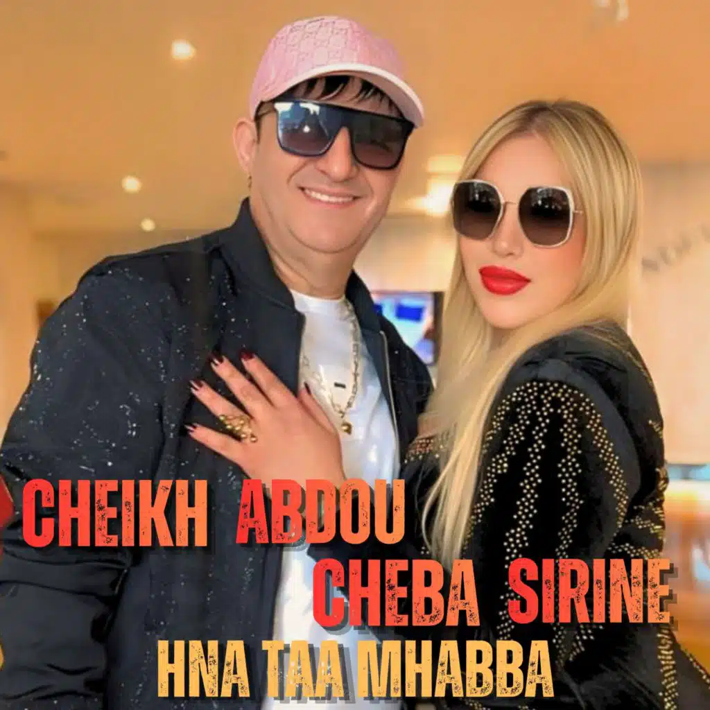 Hna Taa Mhabba