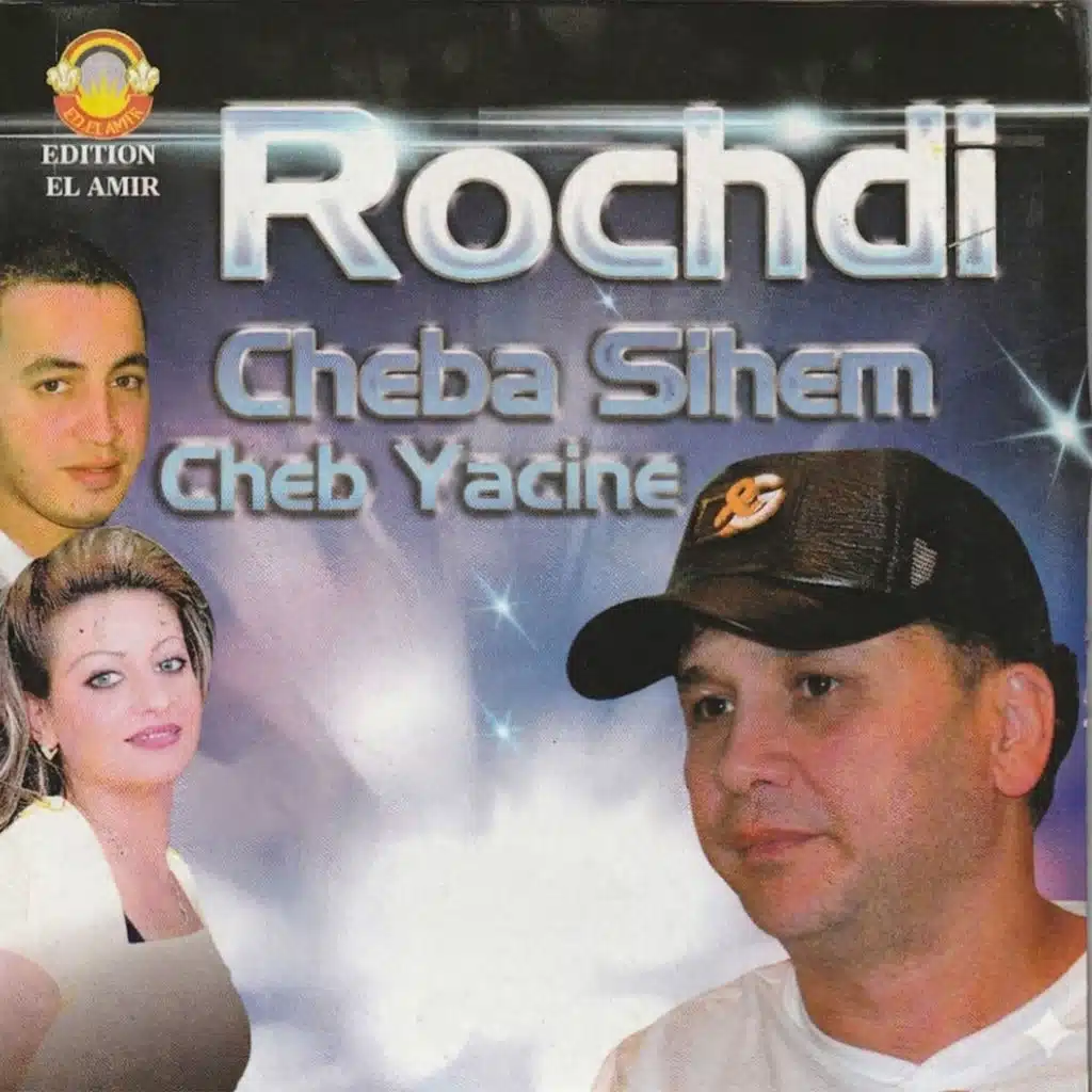 Baya Baya
