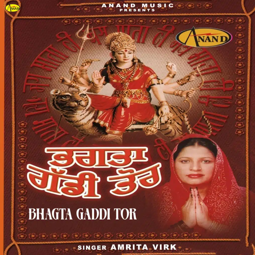 Bhagta Gaddi Tor