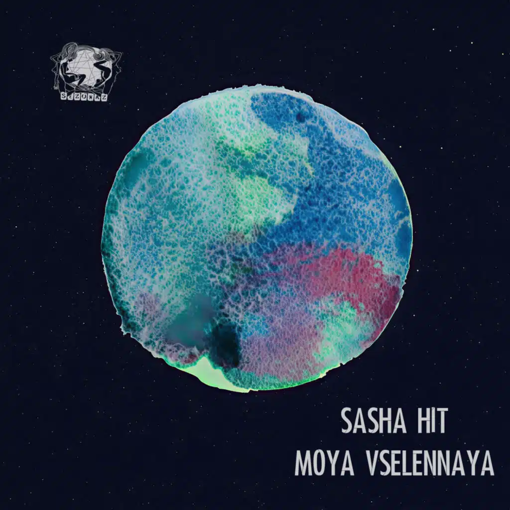 Moya Vselennaya