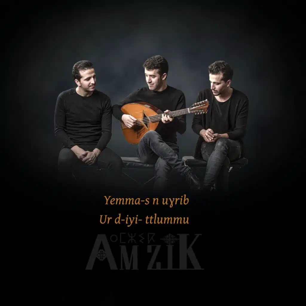 Yemma-s n uɣrib