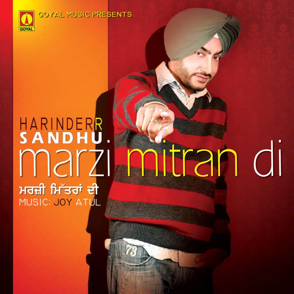 Harinder Sandhu, Sudesh Kumari