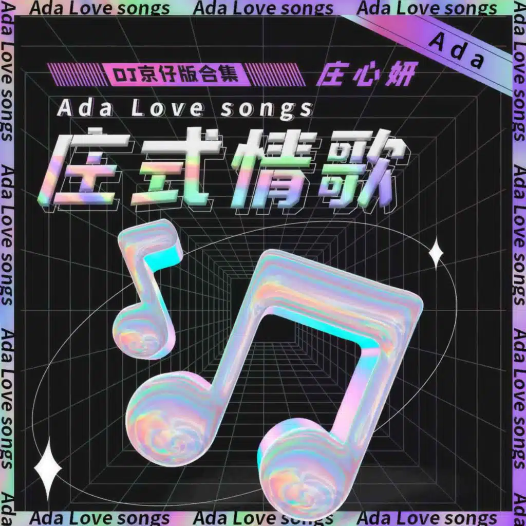 两个人的回忆一个人过 (DJ京仔版伴奏)