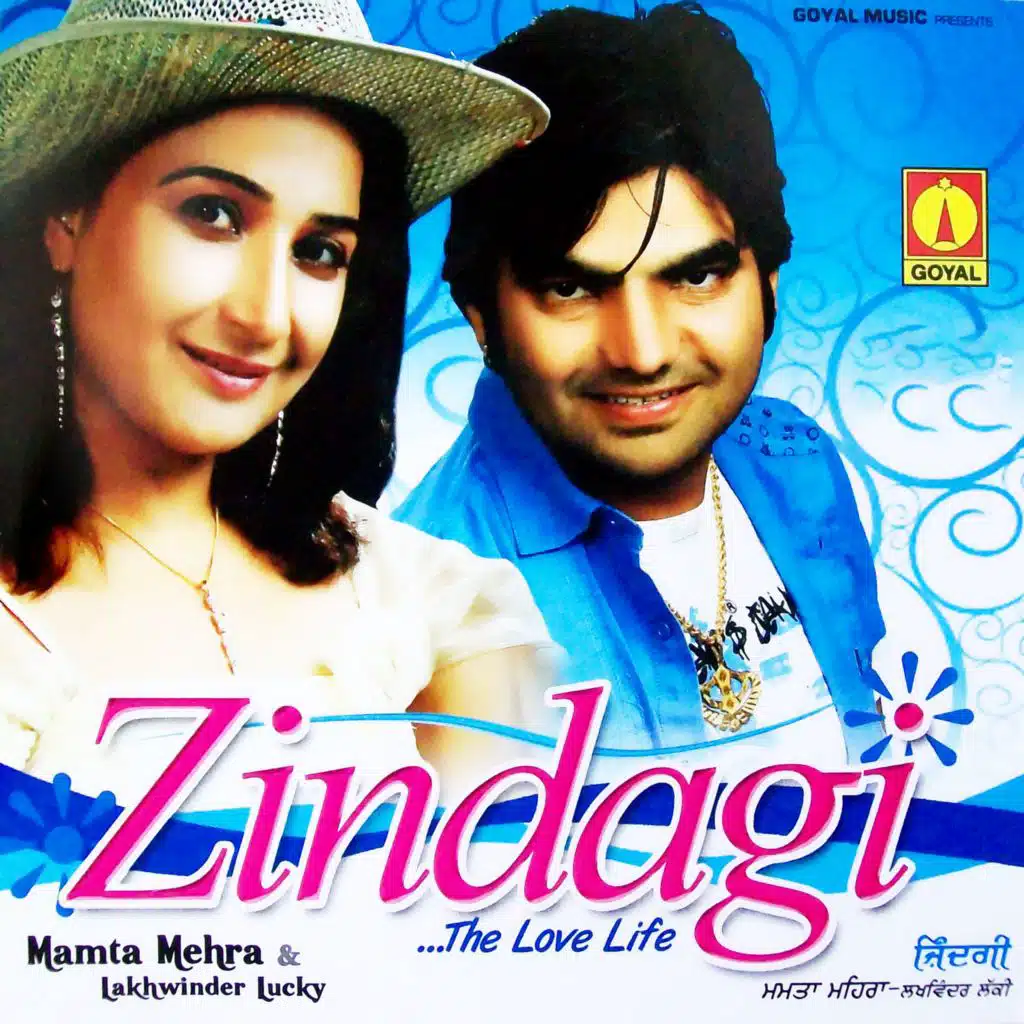 Mamta Mehra, Lakhwinder Lucky
