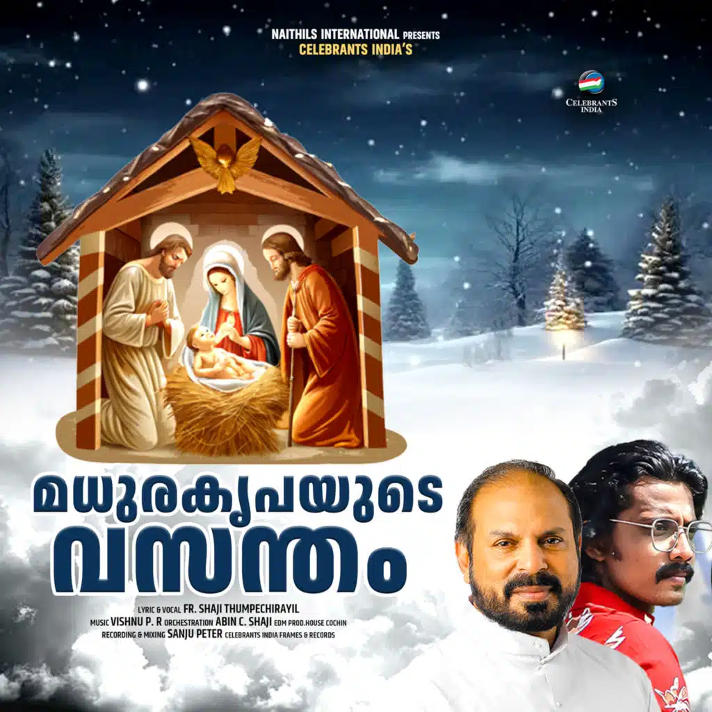 Fr. Shaji Thumpechirayil