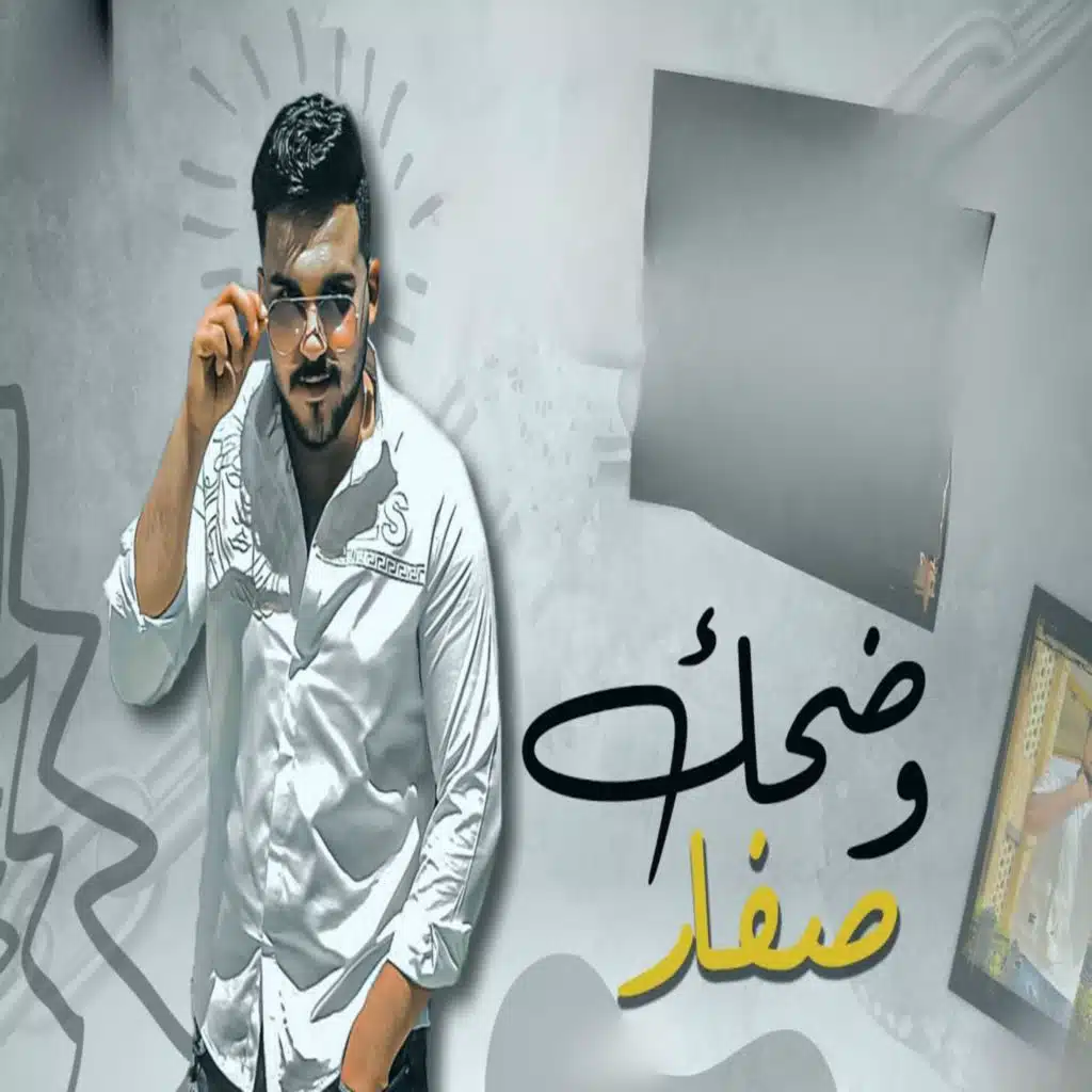 احمد عنبر