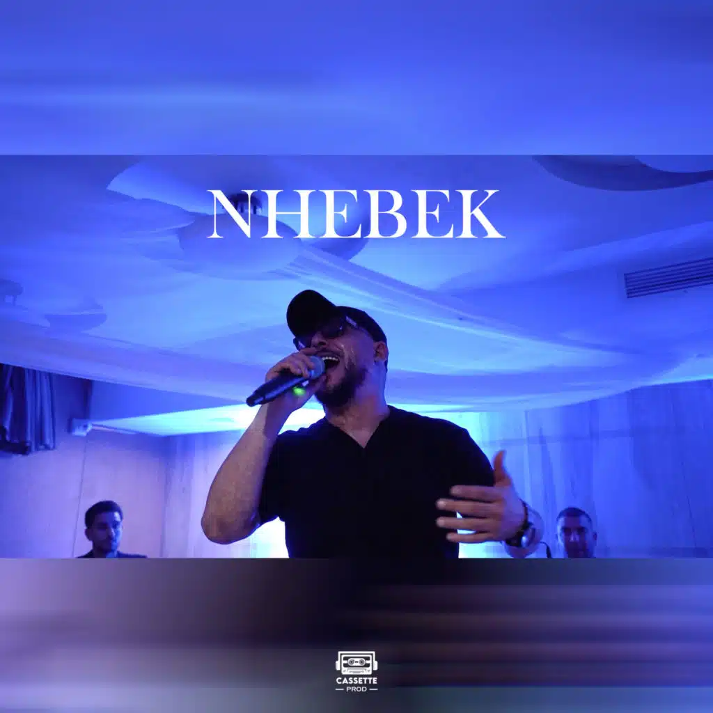 حسام بن رمضان