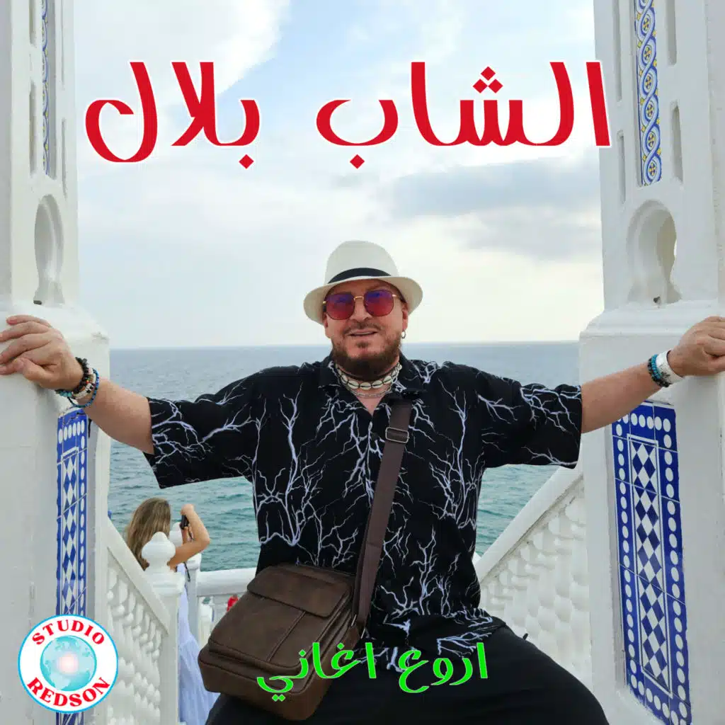 Best Of, Vol. 4