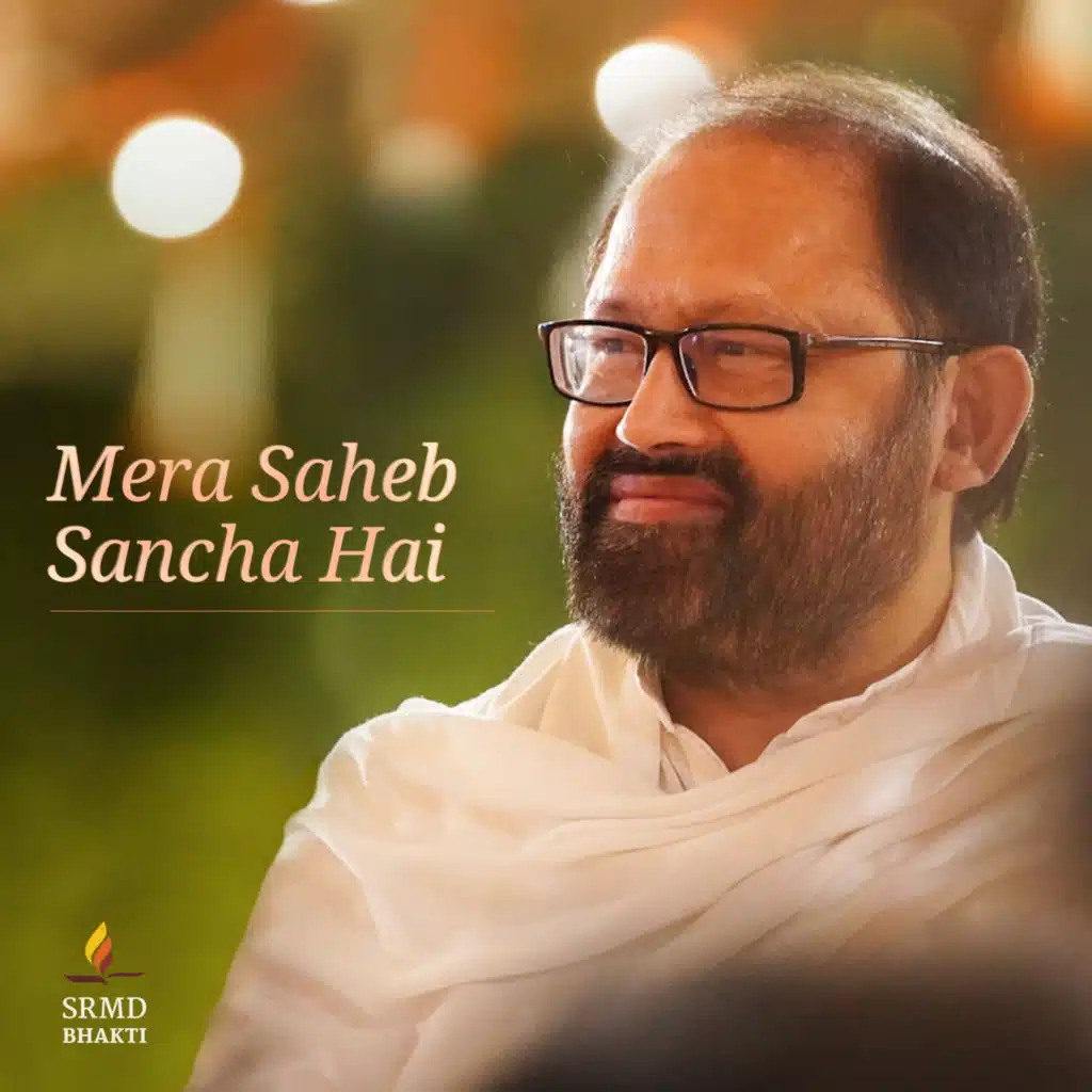 SRMD Bhakti
