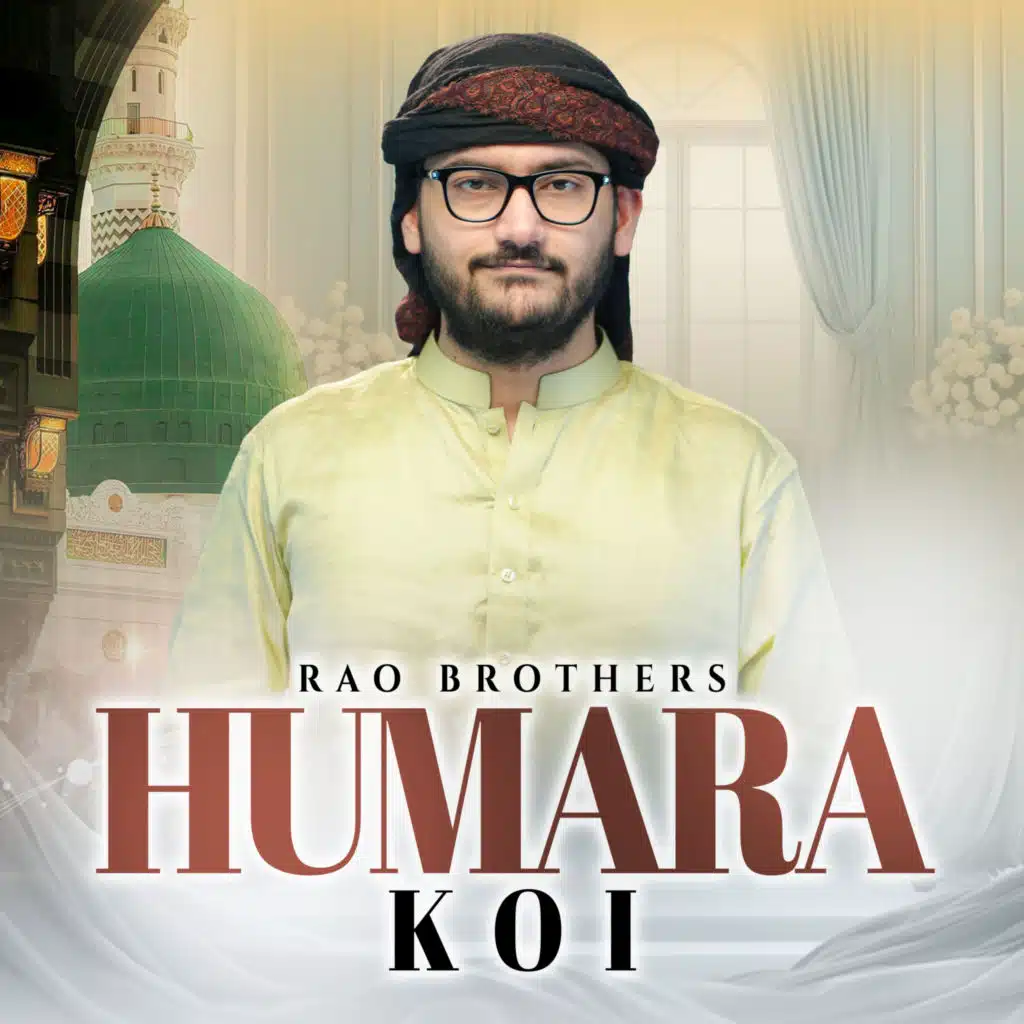 Rao Brothers
