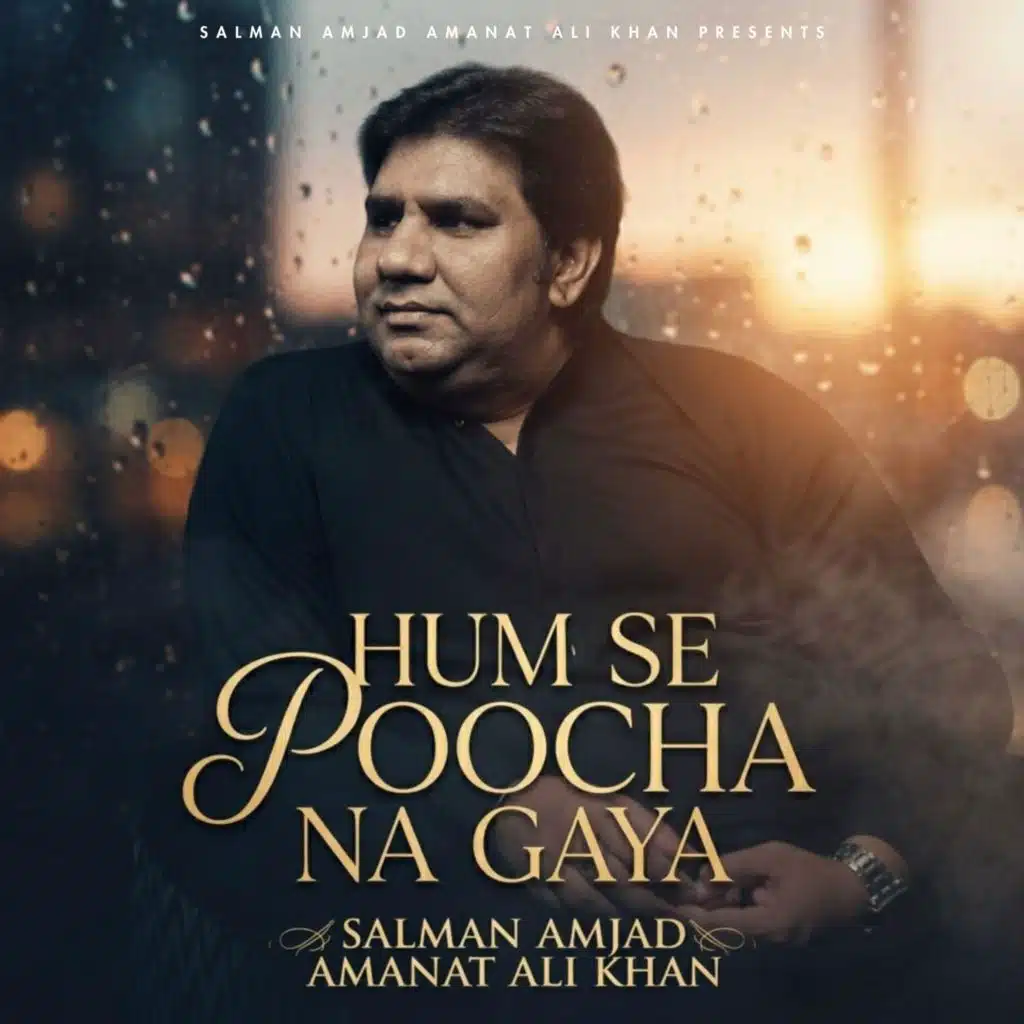 Salman Amjad Amanat Ali Khan