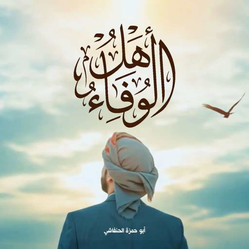 قناة ايمن Ayman للإنتاج الفني