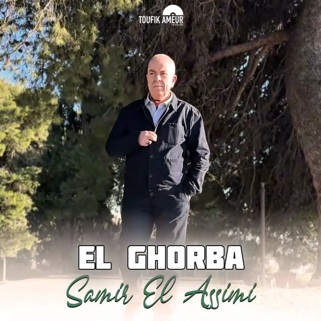 Samir El Assimi