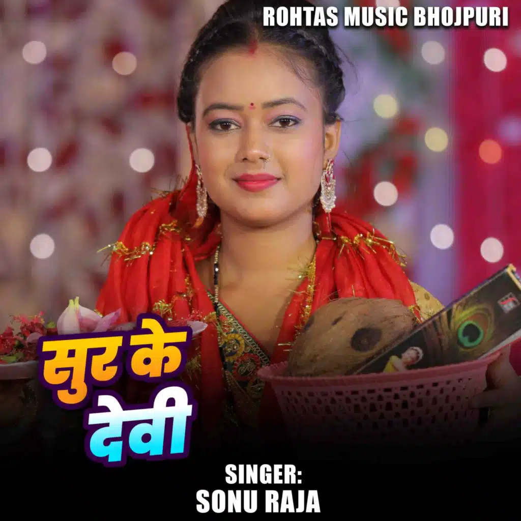 Sonu Raja