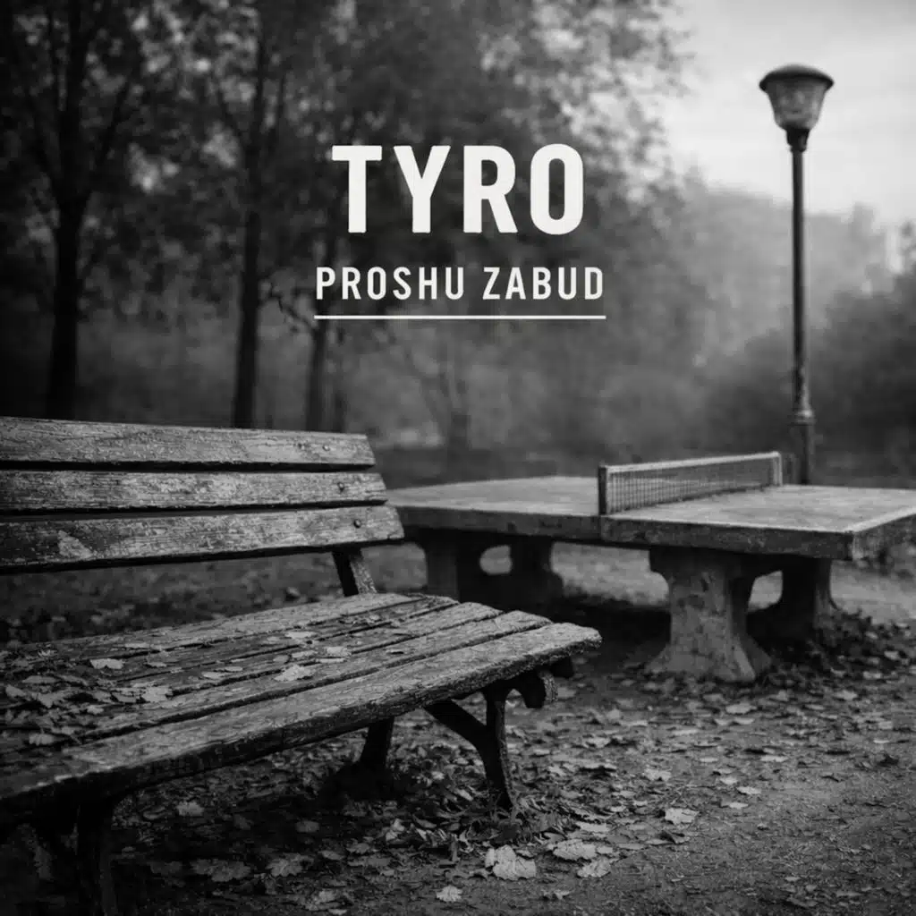 Tyrô