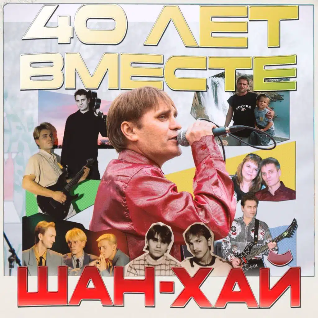 Курносая