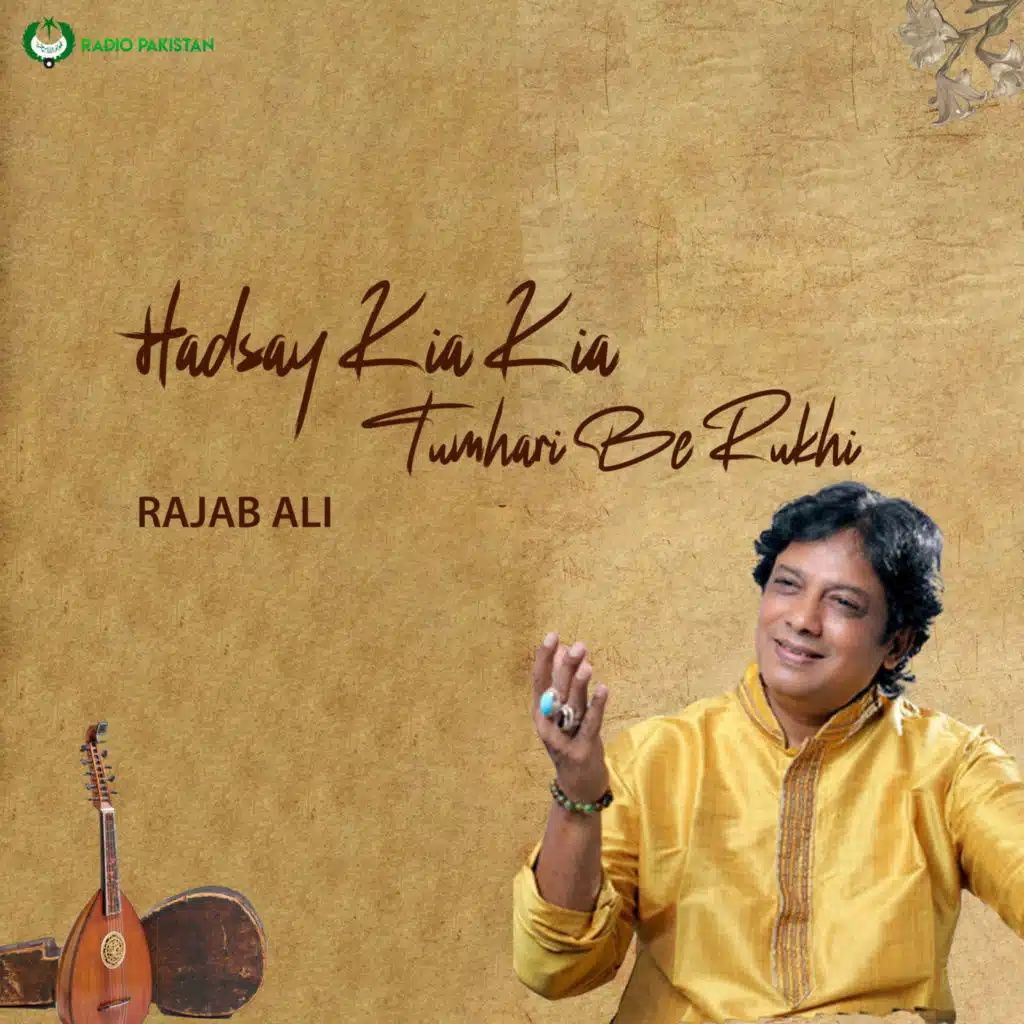 Hadsay Kia Kia Tumhari Be Rukhi