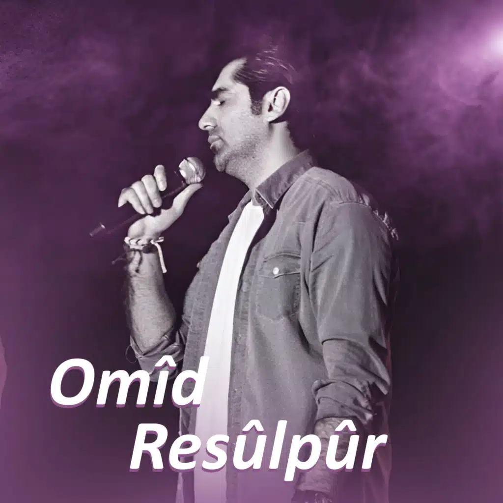 Omîd Resûlpûr