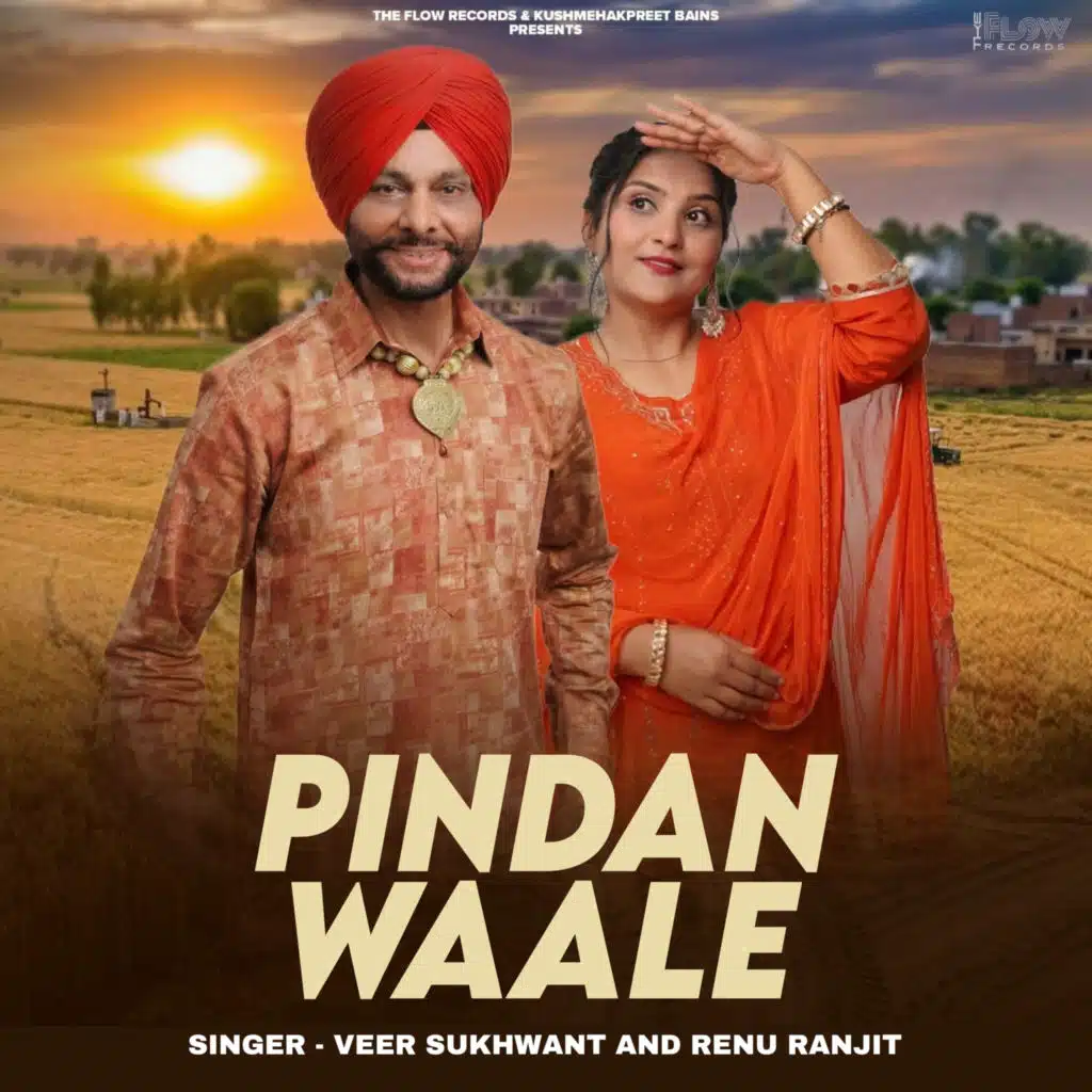 Pindan Waale