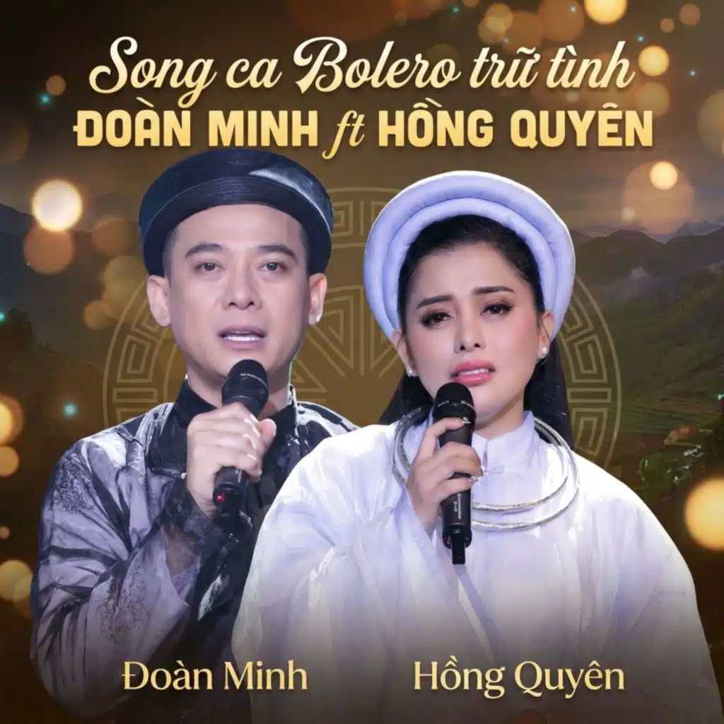 Hồng Quyên & Đoàn Minh