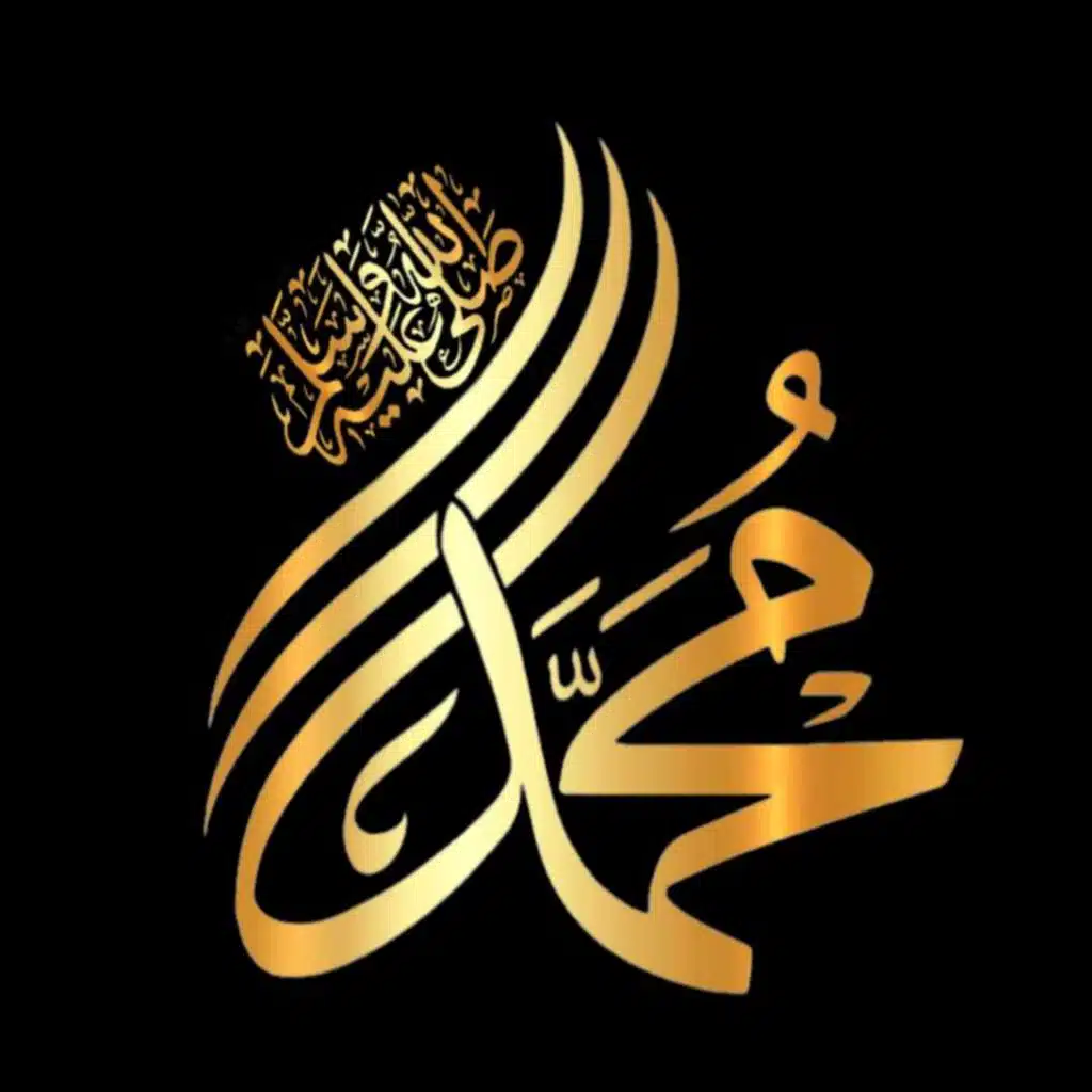 Hoşgeldin Muhammed (Kürtçe ilahi)