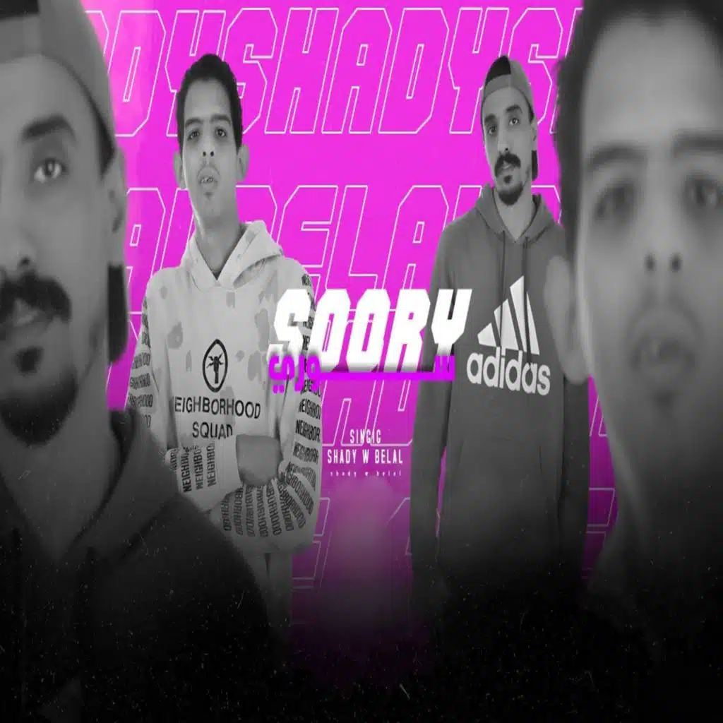 SOORY