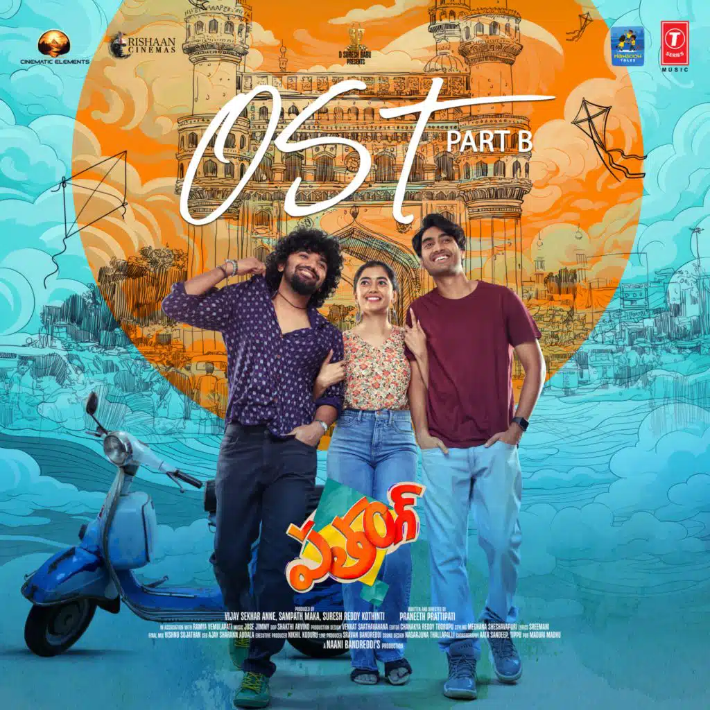 Patang Ost Part B