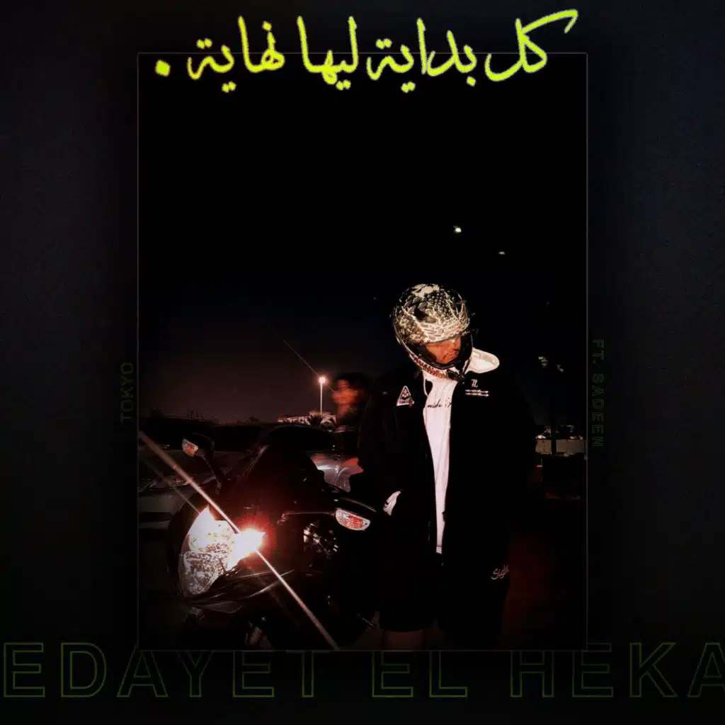 KOL BEDAYA LEEHA NEHAYA. (feat. SADEEN)