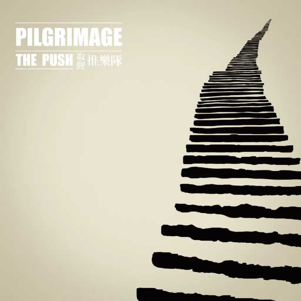 Pilgrimage