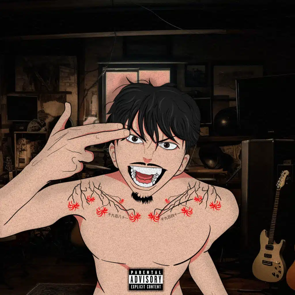 Niuj