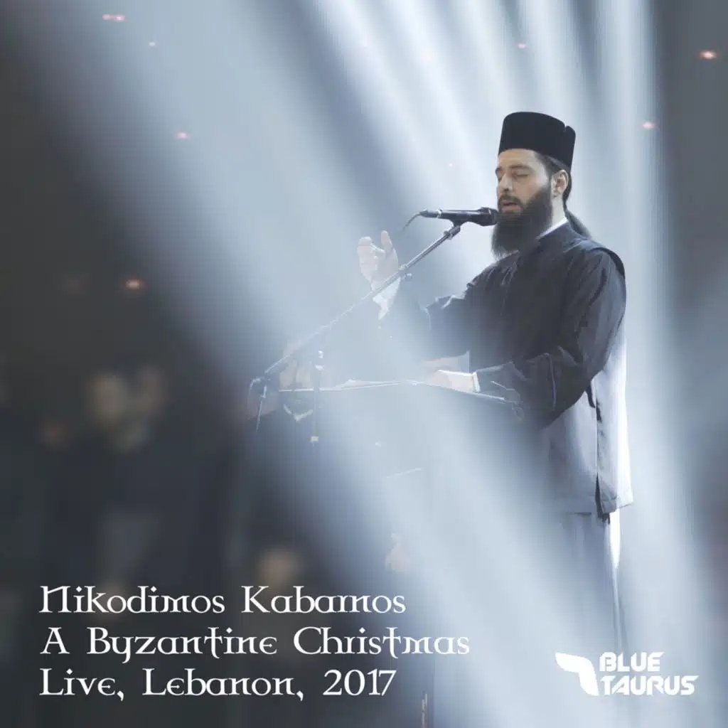 A Byzantine Christmas (Live Lebanon 2017)