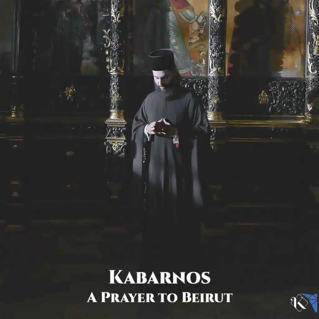 A Prayer for Beirut