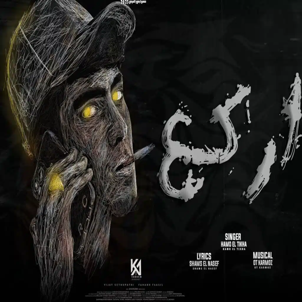 اركع