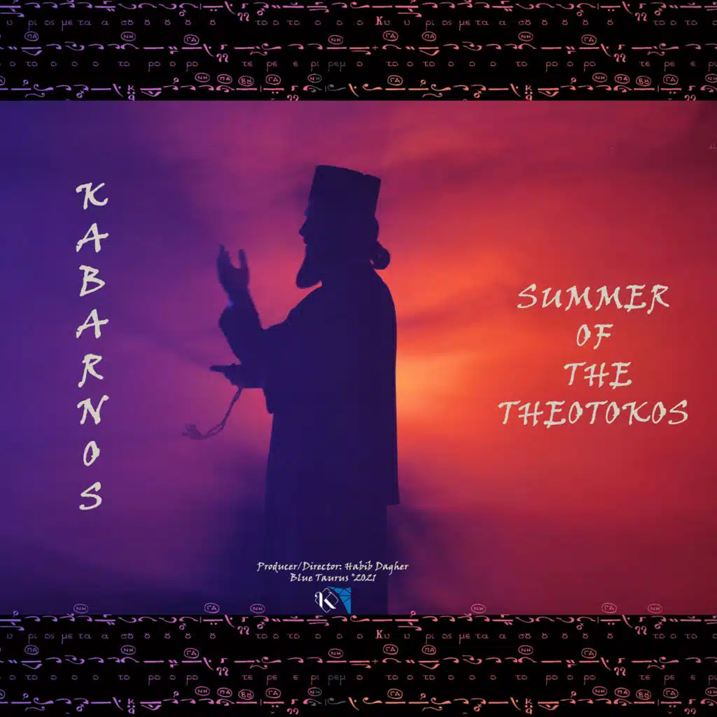 Summer of the Theotokos II