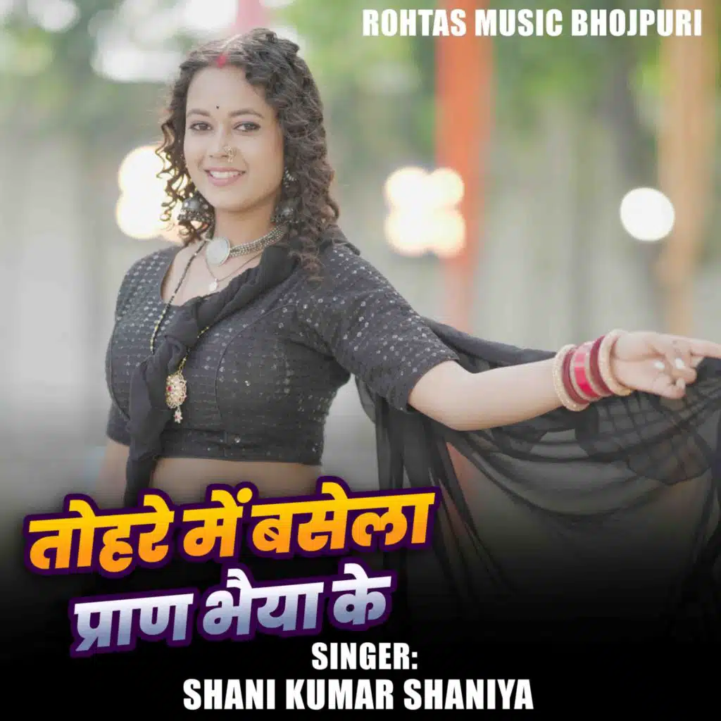 Shani Kumar Shaniya