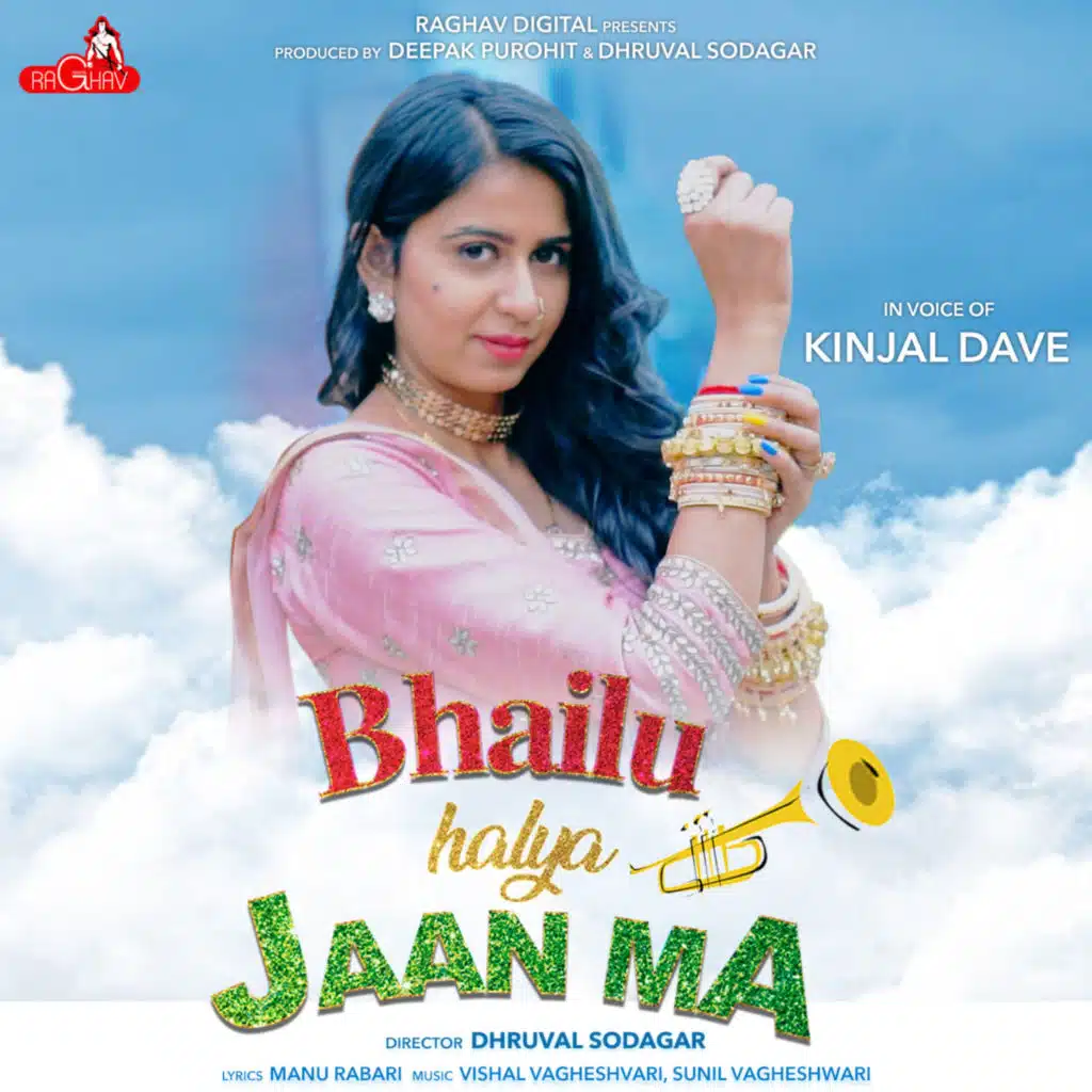 Kinjal Dave