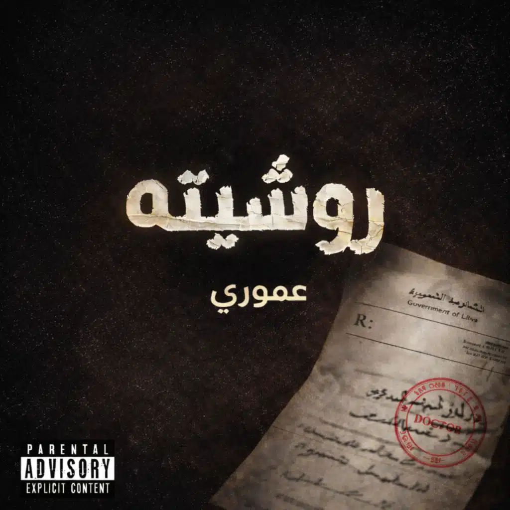 3mory